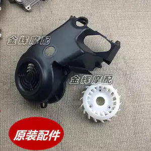 Phụ kiện nguyên bản thích hợp cho Yamaha ZY125T-3-4-5-6 Xunying Liying vẫn có cổ cánh quạt che tản nhiệt cánh quạt