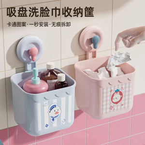 Hộp đựng khăn mặt bị bỏ rơi Cốc hút treo tường Phòng tắm Phòng tắm Khăn mặt Lưu trữ Giỏ thoát nước Kệ để bàn OUXV