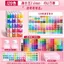 120 Màu Doudou Đóng Chai Hộp Bảo Quản Toàn Bộ Bộ Handmade DIY Ba Chiều Fusion Bean Chất Liệu Gói Doudou Bao Bì Bổ Sung 260626