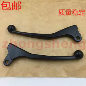 Thích hợp cho xe máy SDH125-53-53A-55-56-58 tay cầm phanh tay cầm ly hợp Rui Biao Rui Meng
