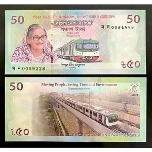 Kỷ niệm/Sưu Tầm/Lì Xì Tết /Quà tặng Bangladesh 50 Ta.ka 2022