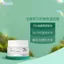 Anua70 Houtuynia Cordata Cream Dưỡng ẩm sâu Dưỡng ẩm Loại bỏ sửa chữa Làm dịu da nhạy cảm 50ml