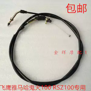 Dây ga cáp cho xe máy Yamaha FYM100T Ghost Fire RSZ100 – phụ tùng chính hãng nguyên bản