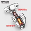 Thép không gỉ 304 Đệm Thủy Lực Bản Lề 1.2 Cánh Tay Ngắn Tủ Giảm Chấn Đệm Bản Lề Tối Cửa Tủ Bản Lề QJAQ