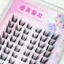Lông mi công chúa Sợi nhân tạo Lông mi giả 8-13mm Chiều dài hỗn hợp C Curl Black