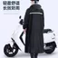 Áo mưa hai lớp dài một mảnh dày dặn đi bộ đường dài có tay áo Áo mưa Unisex dành cho người lớn không thấm nước