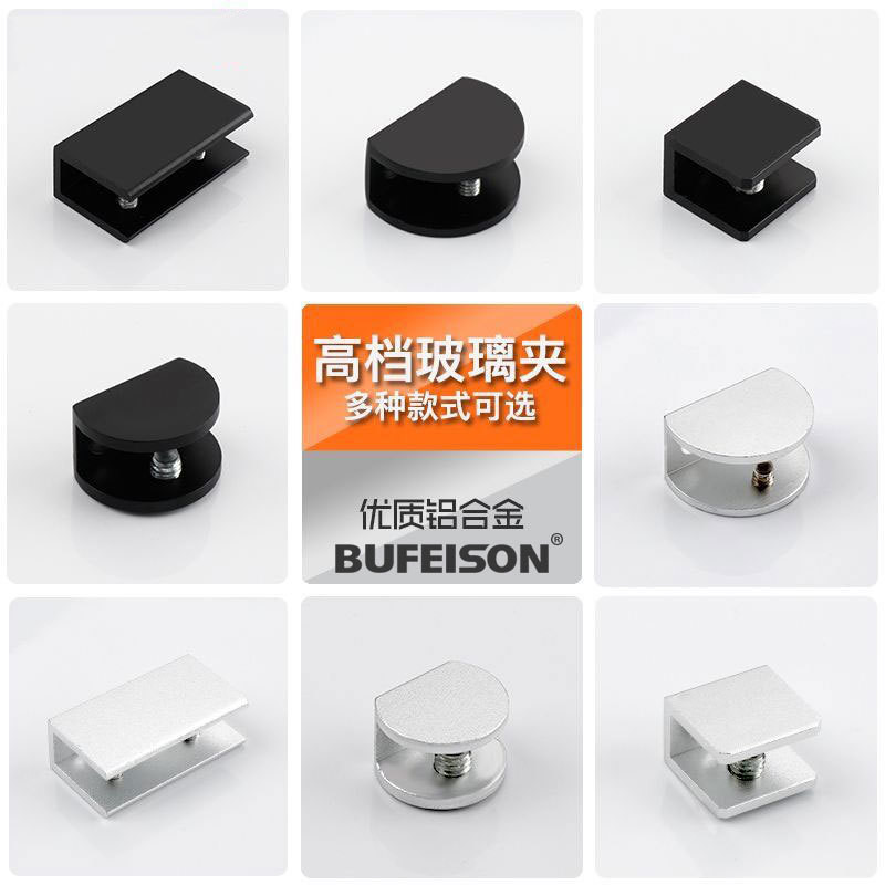 Nhôm Kính Kẹp Cố Định Kẹp Giá Đỡ Kính Đen Phụ Kiện Đế Kẹp Nhôm Kẹp Kính Laminate Kẹp Khóa 90503