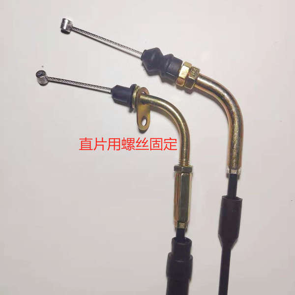 Xe đẩy5080100Quảng Dương GY6125 GY6125 Ghostfire Filly 150 Qiaoge Xunying ga kéo dây ga