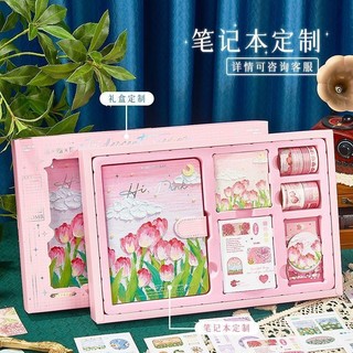 Ins Style Notebook Hộp Quà Tặng Sổ Tay Bộ Nguyên Bộ Nhật Ký Giá Trị Cao Tinh Tế Gửi Bé Gái Quà Tặng Sinh Nhật