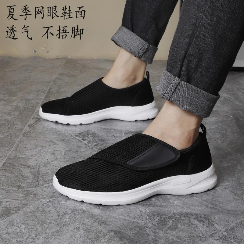 Giày đi bộ mềm mại, rộng rãi dành cho người cao tuổi mùa xuân hè