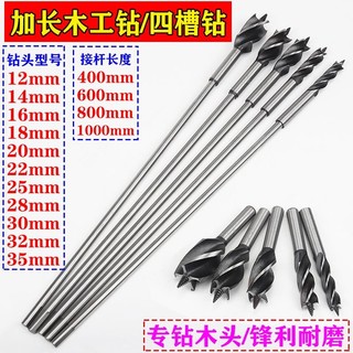 Mũi khoan gỗ bốn lỗ siêu dài, đầu xoắn Luo, thanh nối dài W