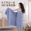 1 Khăn Tắm & 1 Khăn Gội Khăn Ủ Tóc Thấm Hút Tốt Khăn Lau Tóc Chất Liệu Mềm Mịn kícḣ Thước 70cm x 140cm &