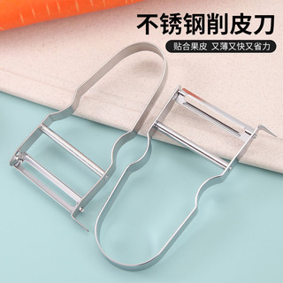 Dụng cụ gọt vỏ bằng thép không gỉ Dụng cụ bào dưa Dụng cụ gọt vỏ trái cây Dụng cụ bào khoai tây Dụng cụ gọt vỏ đa chức năng hơn STM5