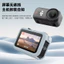 Ốp bảo vệ silicon thích hợp cho mô-đun truyền dẫn DJI OSMO NANO, vỏ bảo vệ an toàn cho màn hình máy ảnh Nano.