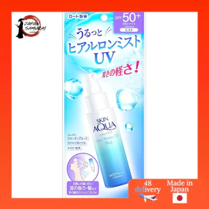 SKIN AQUA Super Moisture UV Mist 60ml (Hyaluronic Acid Infused UV, SPF50+ PA++++)- Direct from Japan