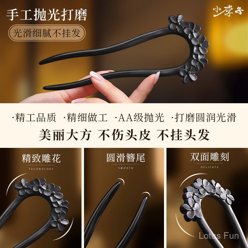 Kẹp Tóc Hình Chữ U Gỗ Đàn Hương Cổ Điển Trung Quốc - Phụ Kiện Hoàn Hảo Cho Trang Phục Hanfu