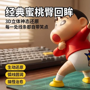 Cùng Ngày Giao Hàng Vui Nhộn Mông Crayon Shin-Chan Hình Năng Động Siêu Nhân Quần Lót Để Bàn Đồ Trang Trí Xe Hơi
