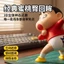 Cùng Ngày Giao Hàng Vui Nhộn Mông Crayon Shin-Chan Hình Năng Động Siêu Nhân Quần Lót Để Bàn Đồ Trang Trí Xe Hơi