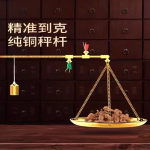 Trọng lượng trung bình Gram Cân thanh nhỏ Hộ gia đình Đồng nhỏ Cân cũ Cân trung bình Cân chuyên dụng Cửa hàng di động 0613