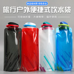 Đi Xe Đạp Ngoài Trời Thể Thao Bình Nước Leo Núi Di Động Cốc Nước PE Nhựa Gấp Túi Nước Quà Tặng Khuyến Mãi Túi Bảo Quản Nước