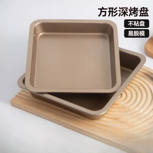Vuông Chống Dính Nướng Chảo Thép Carbon Nướng Chảo Nướng Bánh Mì Nướng Chảo Nougat Bông Tuyết Sắc Nét Nướng Chảo Khuôn Bánh
