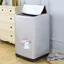 XYLBY14 Máy Giặt Chống Nắng Chống Thấm Nước Tự Động Pulsator Top Mở Bao Đa Năng Haiermei 's Little Swan Panasonic Chống Bụi Bao