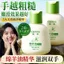✨Cửa hàng được đề xuất✨Lanolin Tender Hand Cream Dưỡng ẩm Dưỡng ẩm Chống khô Chống nứt nẻ Làm dịu da Hương thơm lâu trôi Essential 6.15