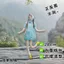Yang Chaoyue Chuột Khô Ngôi Sao Hỗ Trợ Búp Bê Trừu Tượng Tích Hợp Bộ Xương Dây Búp Bê Có Thể Hình Con lắc Đồ Chơi Búp Bê