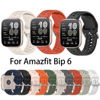 Dây đeo đồng hồ Dây đeo cho Huami Amazfit Bip 6 (A2435) Vòng đeo tay thể thao Silicone cho Amazfit Bip Max (A2568) Dây đeo cổ tay thông minh