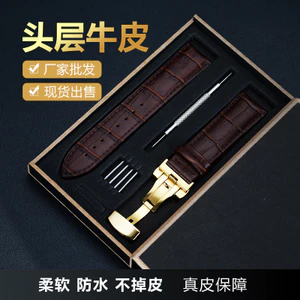Dây đeo đồng hồ da bò lớp 1 00985 / Da bắp chân + Thiết kế khóa bướm / Họa tiết tre thanh lịch / Mềm chống thấm nước bền / Nhiều kích cỡ 12mm-24mm / Thích hợp cho nhiều mẫu dây đeo cổ tay / Dây đeo cổ tay thay thế / Hộp quà tặng cao cấp