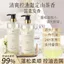 Dầu gội chống gàu Camellia Dầu gội chống ngứa Kiểm soát dầu lông tơ Loại bỏ vết bẩn Sữa tắm Bộ hương thơm lâu trôi AJBO