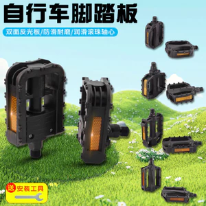 Trẻ Em Xe Đạp Bàn Đạp Trẻ Em Xe Đạp Leo Núi Mỹ Bàn Đạp Chống Trơn Trượt Đi Xe Đạp Đa Năng Phụ Kiện Bàn Đạp Bàn Đạp 6.20 UAS7