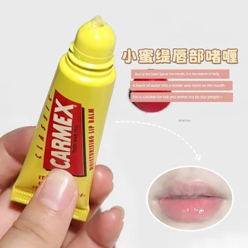 son dưỡng môi Hàng sẵn có American Carmex Carmex Lip Balm Nhỏ Màu Vàng Có Thể Dưỡng Ẩm Phai Màu Môi Nếp Nhăn Tẩy Tế Bào Chết Mặt nạ môi 10g