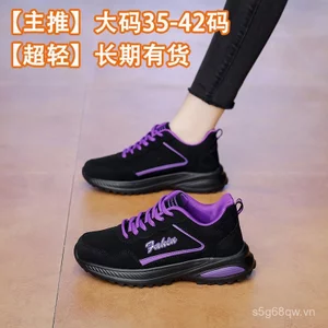 Siêu Nhẹ Siêu Nhẹ Plus Size Thu Đông Da Trên Giày Thể Thao Thông Thường