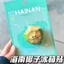 Hải Nam Nhựa Dừa Từ Tủ Lạnh Dán Văn Hóa Sáng Tạo Du Lịch Quà Lưu Niệm Quà Tặng Kèm Bạn Bè Sau Khi Gửi 7.1