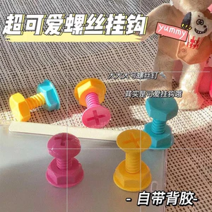 Hàng sẵn có Móc dính vít sáng tạo phía sau Móc áo cửa tường Móc dính dễ thương Móc không thủng chịu tải mạnh Hàng hóa gia đình