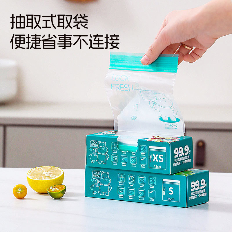 Túi kín bảo quản thực phẩm Xitianlong kháng khuẩn cho bé, túi đựng thực phẩm bổ sung, ăn nhẹ, túi đóng gói phụ YEJK