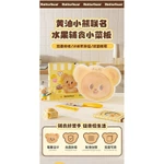 [Aria] Tấm cắt trái cây và gấu bơ hiện đại Tấm cắt trái cây kháng khuẩn Chống nấm mốc Tấm cắt gia đình Tấm cắt nhỏ — ảnh 7