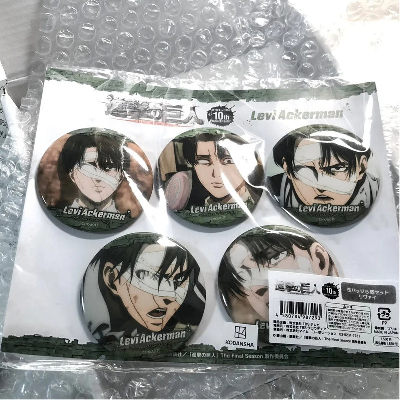 Bộ huy hiệu 5 chiếc kỷ niệm 10 năm Attack on Titan | Bộ sưu tập chốt 58mm Levi
