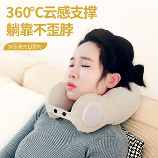 Gối Hình Chữ U Gối Bơm Hơi Di Động Lưu Trữ Loại Đẩy Bơm Hơi Hình Chữ U Gối Du Lịch Cổ Gối Du Lịch Cổ Ô Tô Gối Cổ Gối WJTN