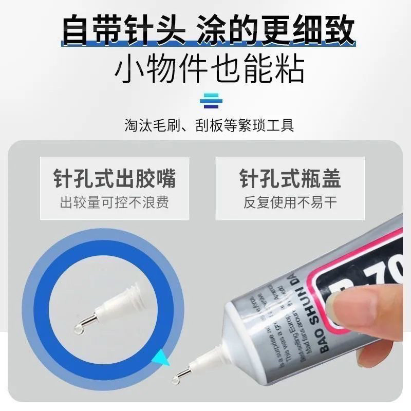 Mạnh b7000 Trang Sức Kẻ Sọc Trang Sức Đá Quý Ngọc Trai Trang Sức Handmade diy Keo Đặc Biệt 25.9.3
