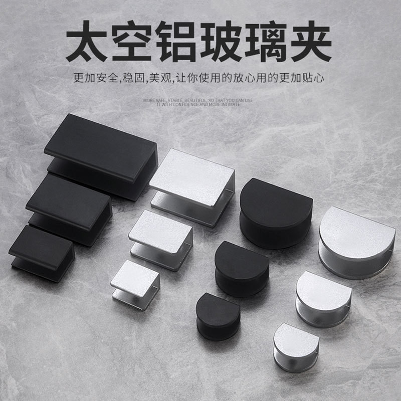 Nhôm Kính Kẹp Cố Định Kẹp Giá Đỡ Kính Đen Phụ Kiện Đế Kẹp Nhôm Kẹp Kính Laminate Kẹp Khóa 90503