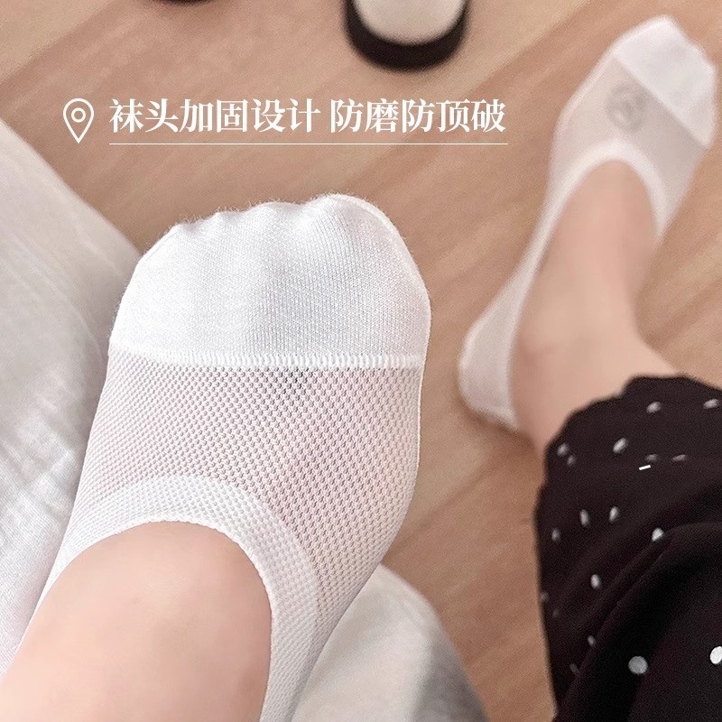 Tất thuyền thoáng khí bằng lụa cho mùa hè, chống trượt, khô nhanh, cá tính và đa năng