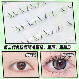 Lông mi giả tự dính Hoa nhỏ cổ tích dưới hình chữ W Lông mi giả tự nhiên