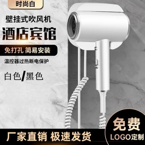 Máy sấy tóc khách sạn công suất cao gia dụng Máy sấy tóc treo tường không đục lỗ Công suất cao Máy sấy tóc khách sạn B & B CSE4
