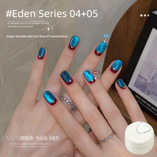 ANNIES Mùa Thu Đông Eden Series Mắt Mèo Gel Làm Móng Tay Gương Satin Hạt Thủy Tinh Mắt Mèo Quang Trị Liệu Keo Móng Tay Nghệ Thuật Làm Móng Tay Cho Tiệm Móng Tay