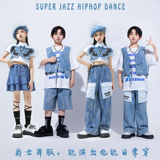Áo Hip Hop Cho Bé Gái Đồ Nhảy Cho Đồ Nhảy Hiện Đại Bé Trai Trẻ Em Set Đồ Dance Đồ Biểu Diễn Cho Đồ Nhảy Zumba