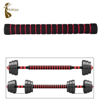 Khớp nối mở rộng quả tạ 1'' Barbell Extender Joiner
