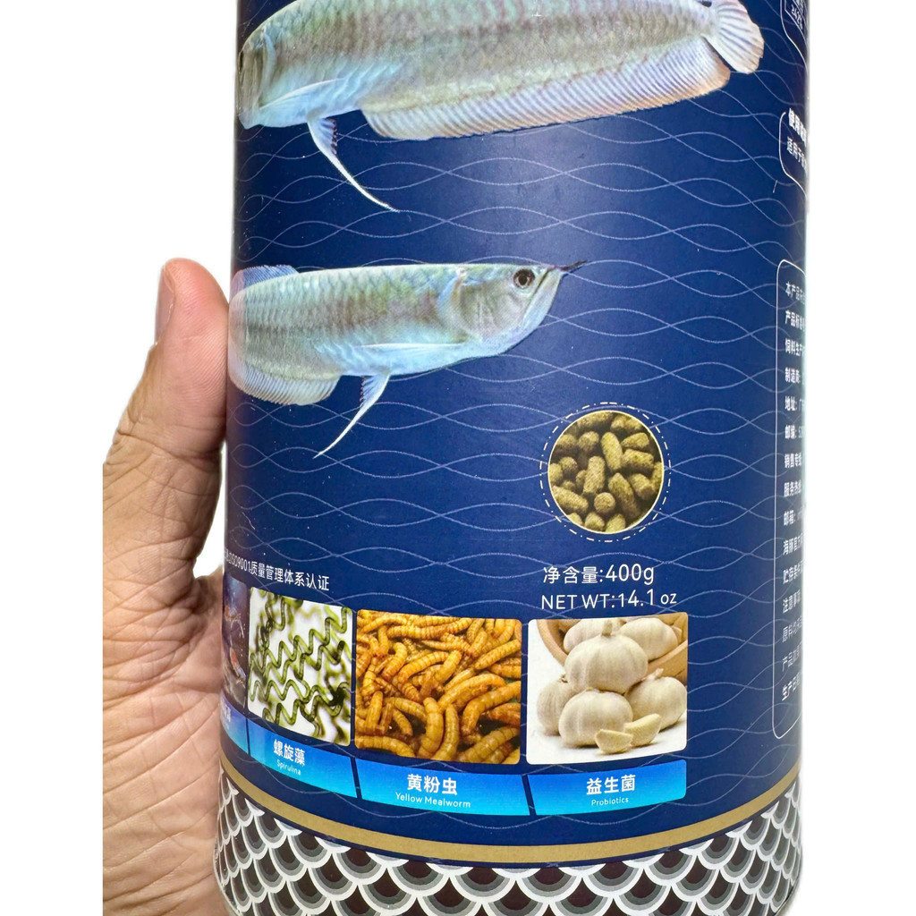 Hủ 400gram Thức Ăn Dạng Viên Cho Cá Rồng (Ngân Long, các loại cá Rồng Khác) Bổ Sung Dinh Dưỡng Toàn Diện