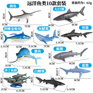 Mô Phỏng Mini Ocean Pelagic Sinh Vật Hình Bộ Sưu Tập Đồ Chơi Học Tập Cho Trẻ Em
